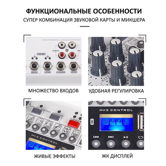 Радиосистема NOIR-audio UM-100 с микшером