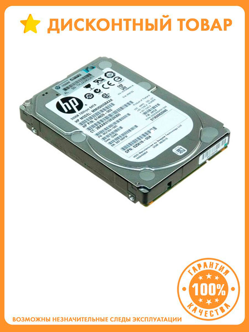 Жесткий диск HP MM0500GBKAK 500Gb SATAIII 2,5" HDD