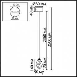 Подвесной светильник Odeon Light HIGHTECH 7112/4LB