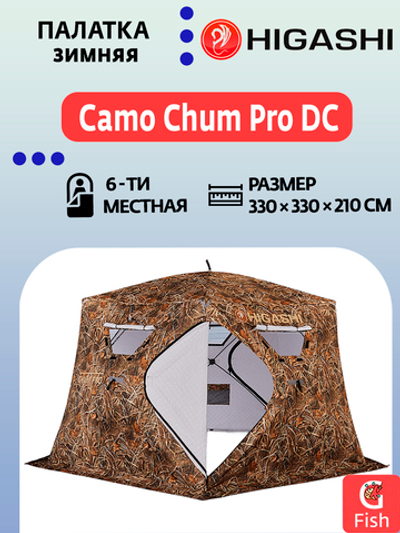Палатка для зимней рыбалки HIGASHI Camo Chum Pro DC