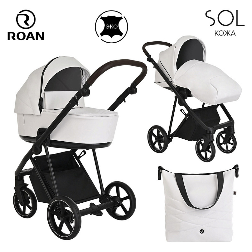 Детская коляска Roan Sol Кожа 3 в 1 с автокреслом Tutis Elo Lux Black RSL/2024 White/Black/руч.Тем.коричневый