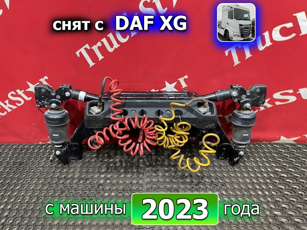 Кронштейн перекидок в сборе 2023г.