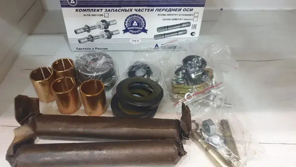 ТР Ремкомплект шкворня, арт. 33023000100