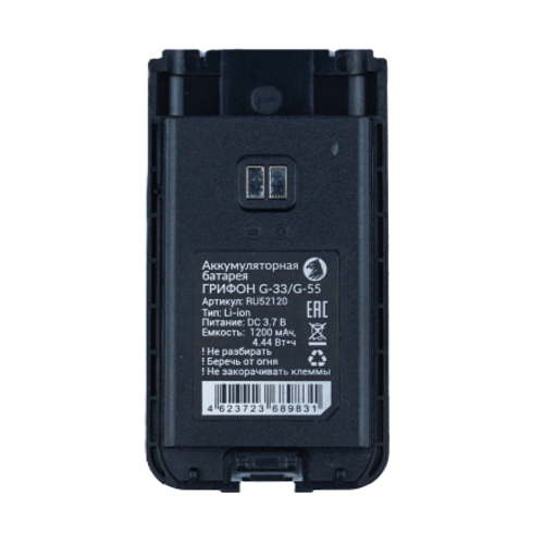 BAT-33/55 (1200 mAh) Аккумулятор для радиостанции ГРИФОН G-33/G-55