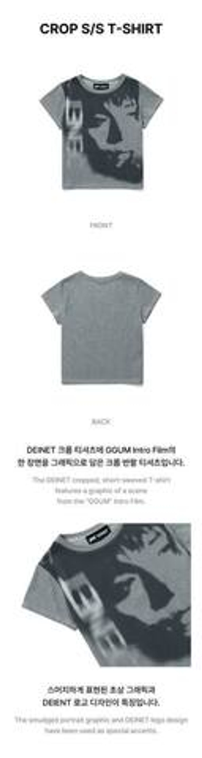 Футболка ‘GGUM X DEINET’ Crop S/S T-Shirt
