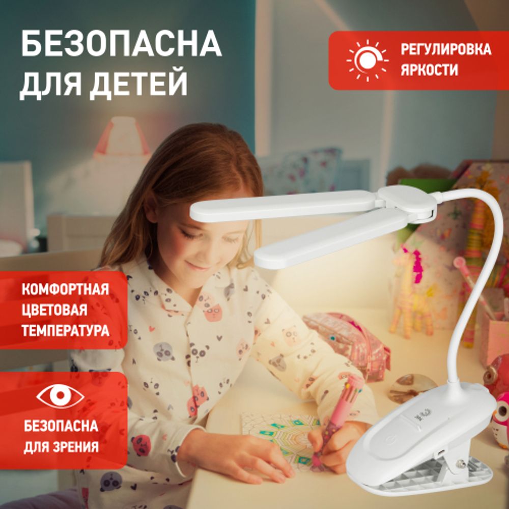 Настольный светильник ЭРА NLED-512-6W-W светодиодный аккумуляторный на прищепке белый | Светодиодные настольные лампы