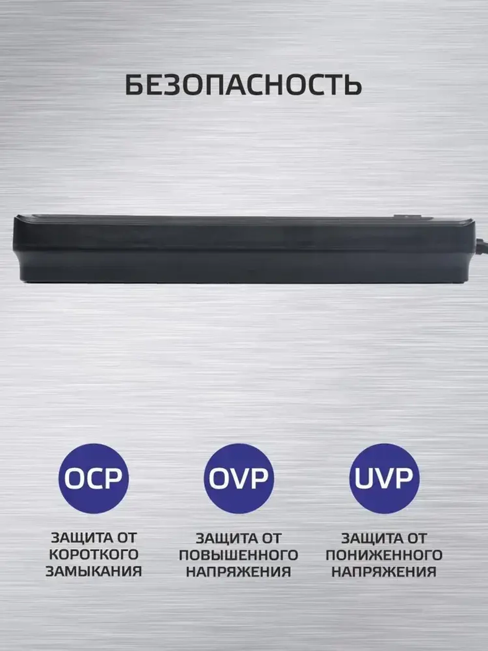Сетевой фильтр с предохранителем HARPER UCH-650, 8 розеток, 3 USB + 1 type-C с поддержкой power delivery, кабель 5 метров, 4000 Вт, 16А, черный