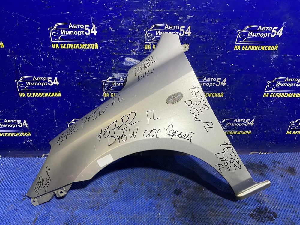 Крыло переднее левое MAZDA DEMIO 2005-2007
