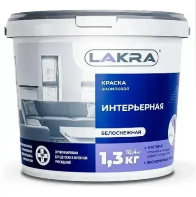Лакра Краска Быстросохнущая, Гладкая, до 35°, Сополимерная дисперсия, Водно-дисперсионная, Матовое покрытие, 1.3 л, белый
