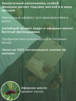 Подушка ортопедическая кедровая с наполнителем из кедровых опилок