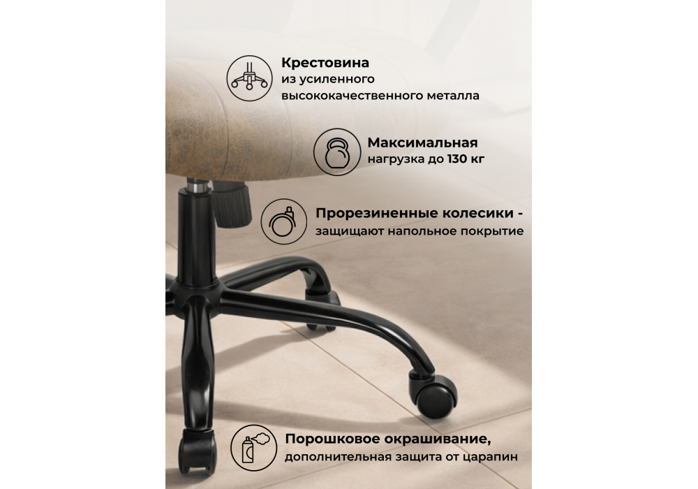 Офисное кресло Woodville Raker коричневый, черный