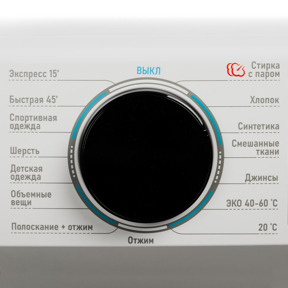 Стиральная машина Centek CT-1920