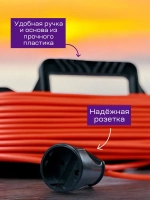 Удлинитель уличный на рамке 30 метров ПВС 2х0,75 мм строительный для газонокосилки и триммера силовой