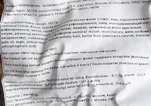 Мидии в раковине в томатно-чесночном соусе, 500г