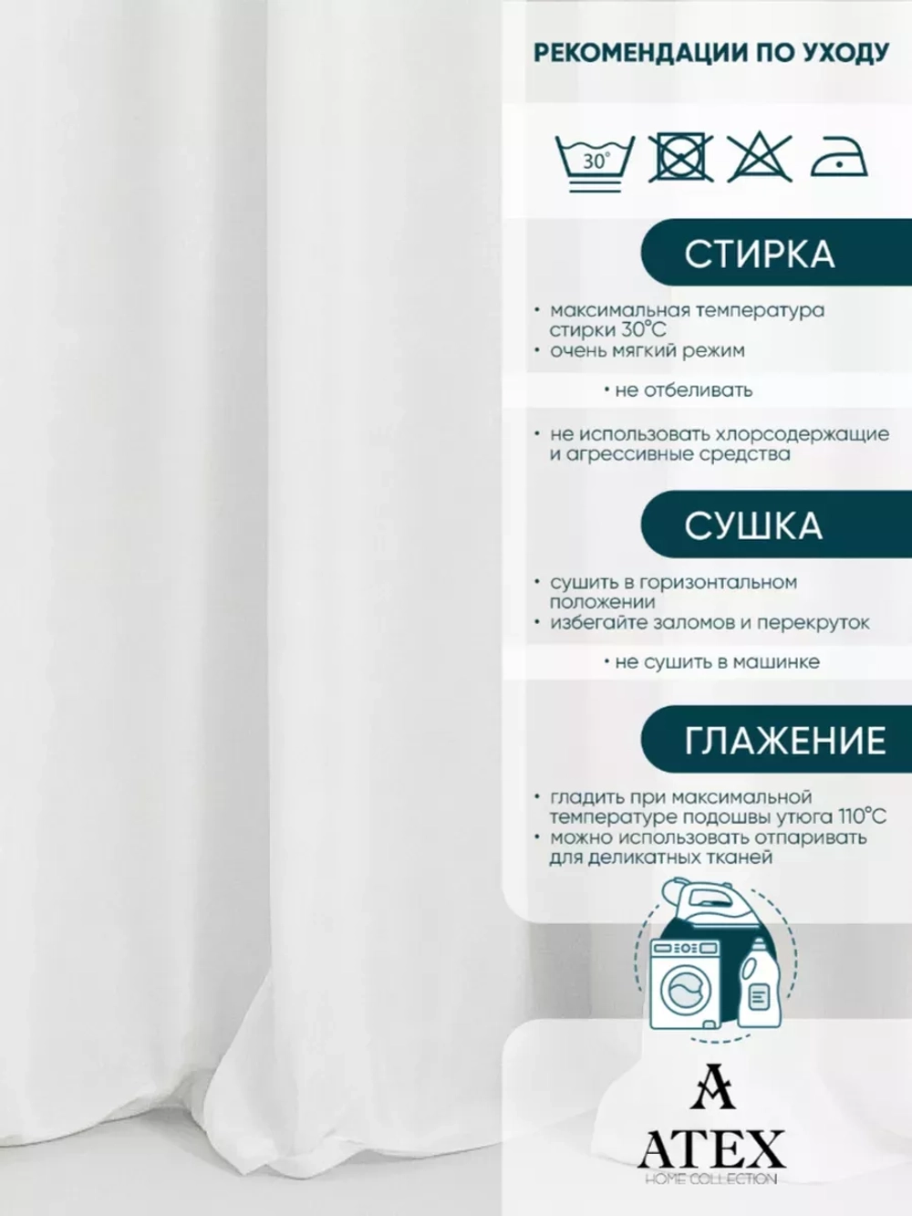 Вуаль Ткань для шитья Отрез