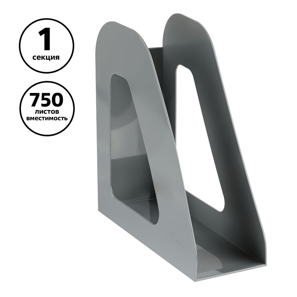 Лоток вертикальный Стамм 90мм Фаворит, серый без переднего борта