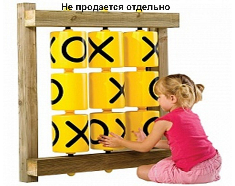 Крестики-нолики большие
