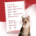 Корм для кошек и котят с 1 месяца сухой 1,5 кг Best Dinner Cat Adult & Kitten, говядина с картофелем