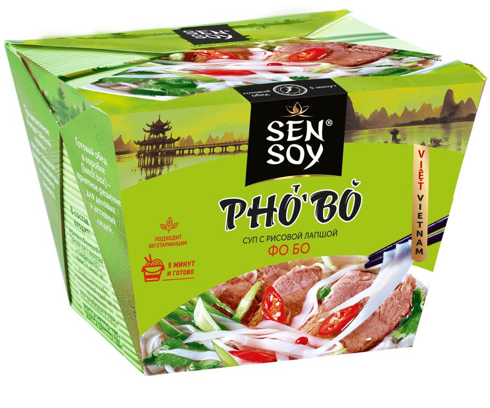 Лапша рисовая Sen Soy, суп PHO BO, 125 гр