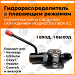VM054-mototraktor-гл