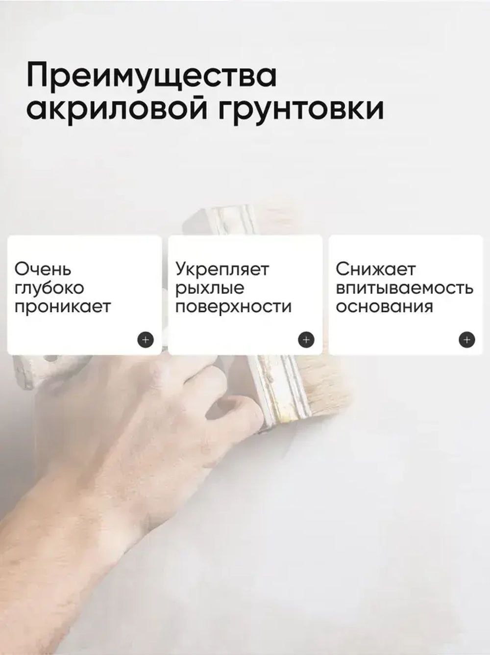 Apis, Грунтовка водно-дисперсионная, акриловая, глубокого проникновения, розовая, 5 кг, Оптима