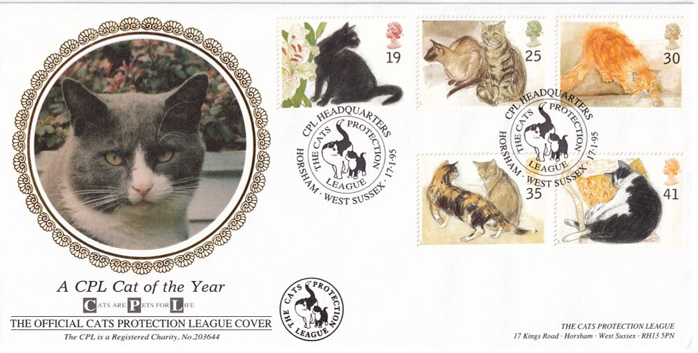 Конверт Первого дня Великобритании от 17 января 1995 года с пятью марками и спецгашением