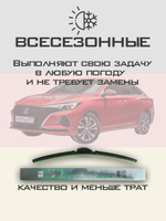 Щетки стеклоочистителя HUOYE Y8 600/450 мм на Changan EadoPlus | Push button