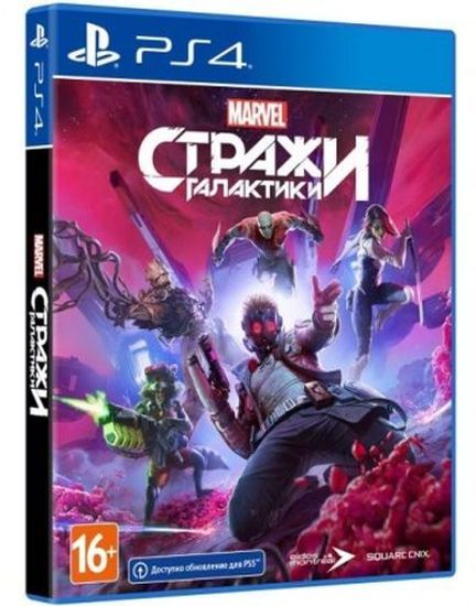 PS4 Стражи Галактики Marvel / Guardians of the Galaxy CUSA-24103 (Полностью на русском языке)