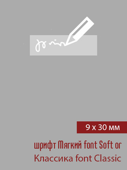 09мм этикетка XS_30мм
