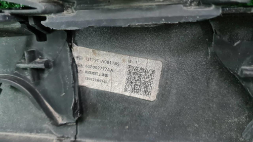 Бампер передний Omoda C5 (2022-н.в.)