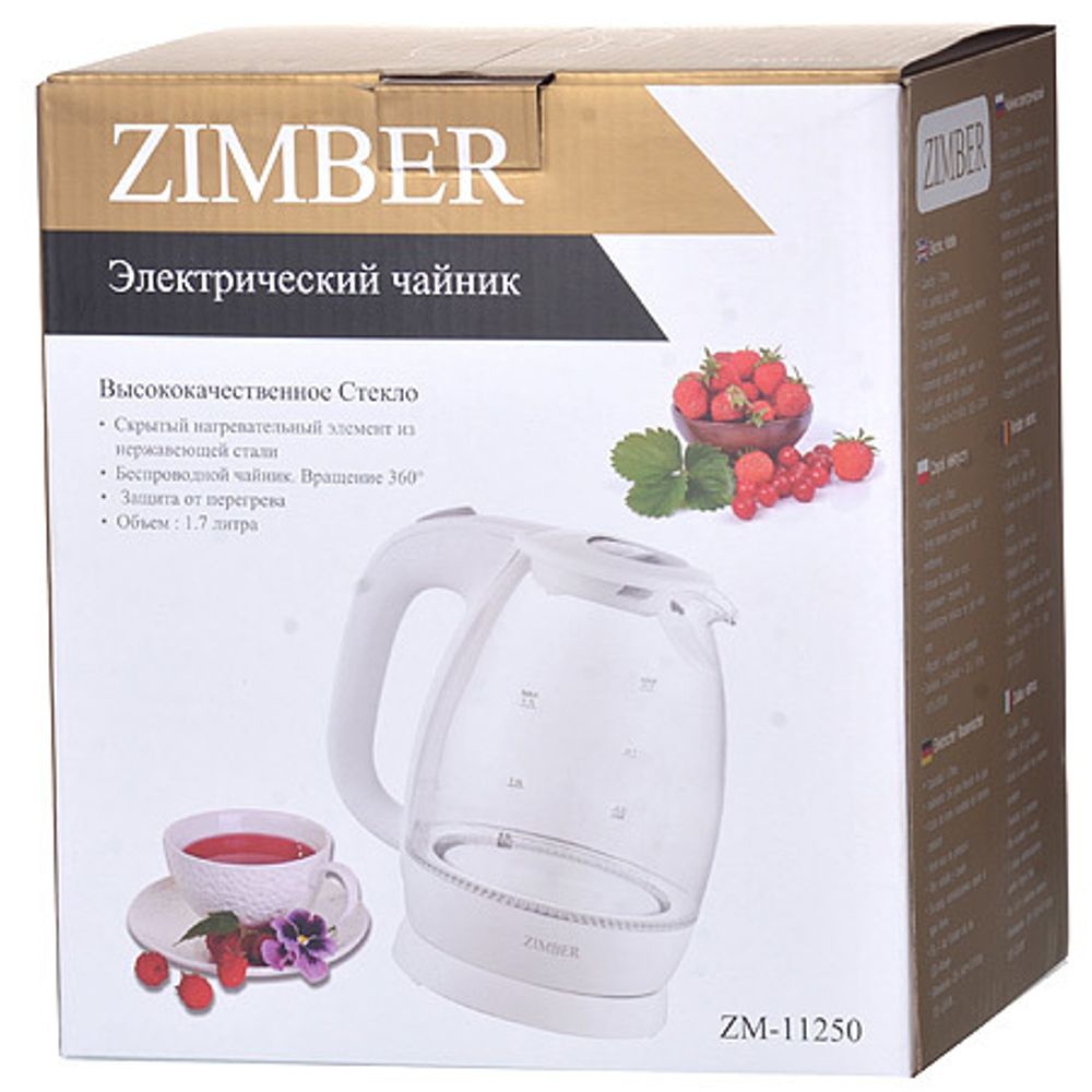 Чайник электрический с подсветкой ZIMBER ZM-11250 1,7 л