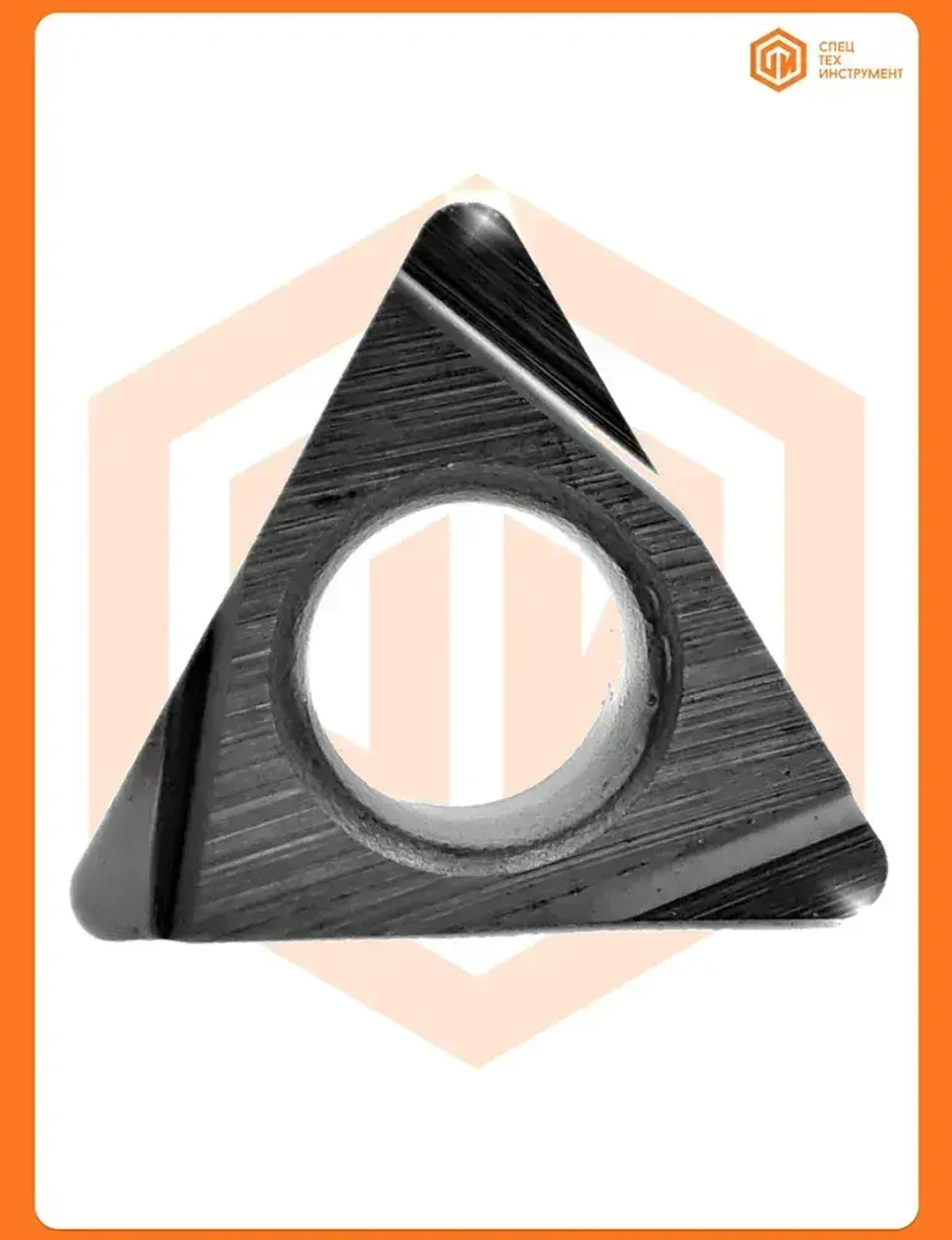 Пластины токарные по металлу TPGH080202L-FS TC9130 STI 5 штук СпецТехИнструмент