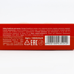 Бомбочки для ванны Фиговый подарок карамель 40 г