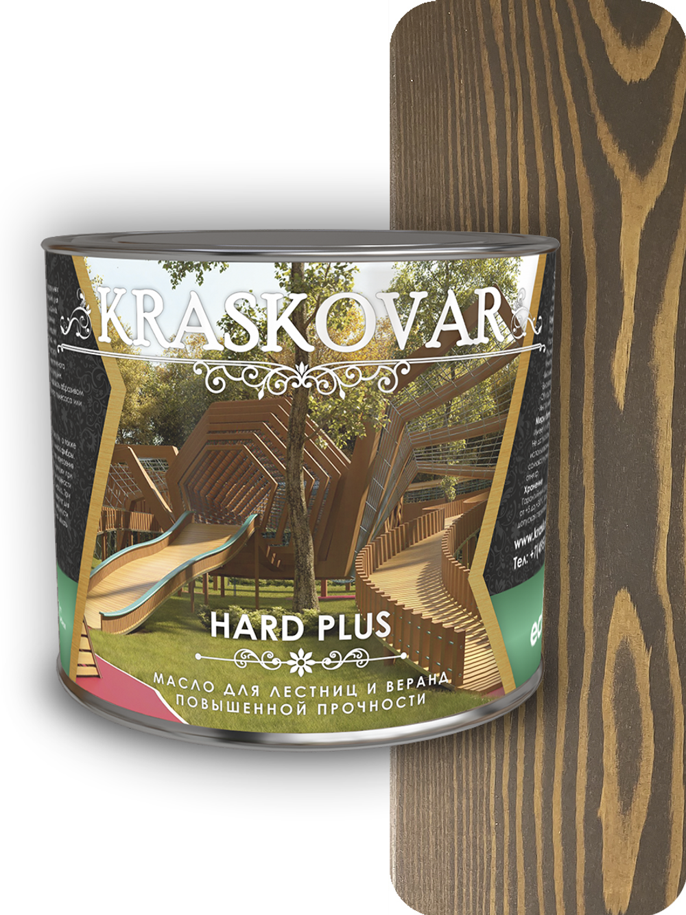 Масло повышенной прочности для лестниц и веранд Kraskovar Hard Plus палисандр