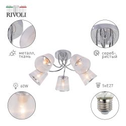 Люстра Rivoli   9167-305 5 х Е27 60 Вт модерн