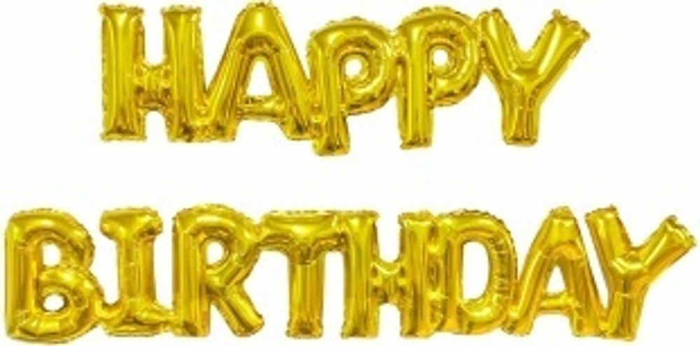 К Мини-фигура Надпись &quot;Happy Birthday&quot; Золото (17&#39;&#39;/43 см)