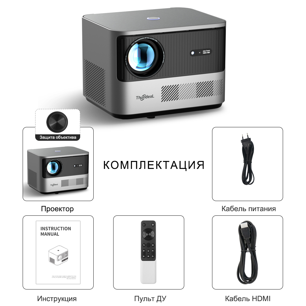 Проектор ThundeaL TDA6W