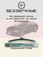 Щетки стеклоочистителя HUOYE Y8 600/450 мм на Dacia Duster | Hook/J-Hook