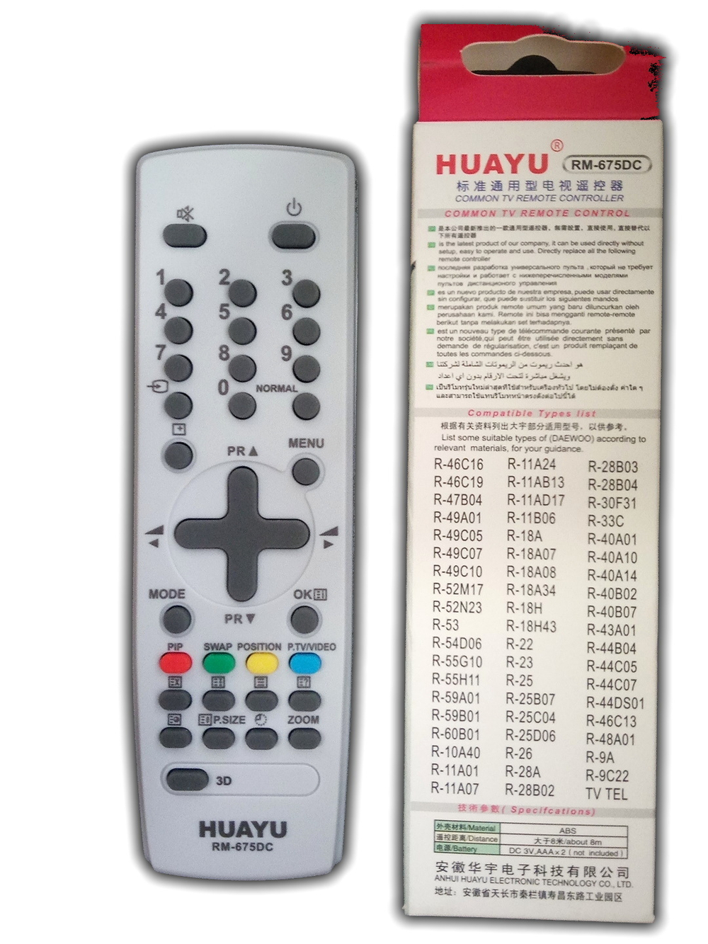 Пульт для Daewoo TV LCD universal RM-675DC
