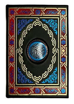 «Коран» Перевод Смыслов. Комент.Э.Кулиева. М.: ЭКСМО, 2022 г. Подарочное издание