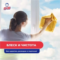 BAIMAO Стеклоочиститель 500 мл