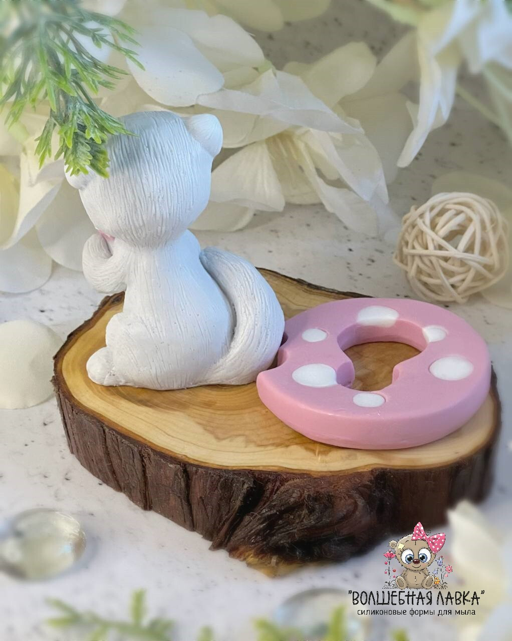 Силиконовая форма Котик Мурзик с колбасой