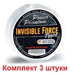 Леска Power Phantom Invisible Force Tippet CLEAR