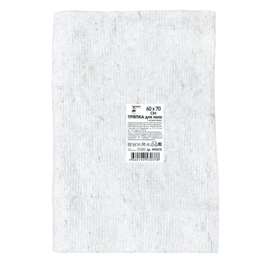 Тряпка для пола Мамонтенок чистолюб хлопок, серая 60см,