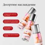Вкусовой лубрикант JO BAKE SHOPPE, кекс с глазурью, 60 мл