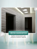 Краска для мебели, дерева и пластика матовая без запаха Гумвнутрянка палисандр 1 литр.