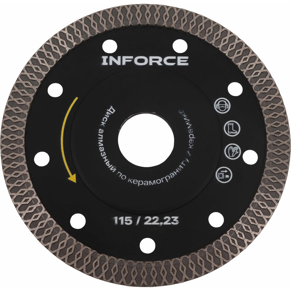Диск алмазный турбо ультратонкий 115x22.2 мм Inforce 11-01-495
