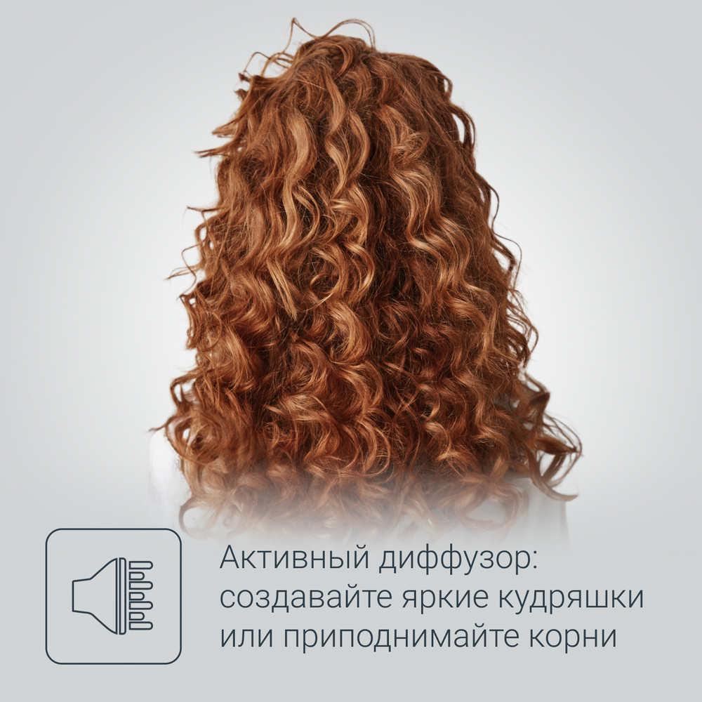 Фен Rowenta Premium Care Pro CV7461F0