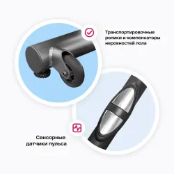 Эллиптический тренажер домашний CARBON FITNESS F808 CF