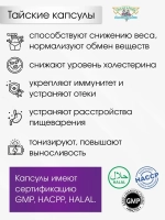 Укрепляет иммунитет, очищает кровь